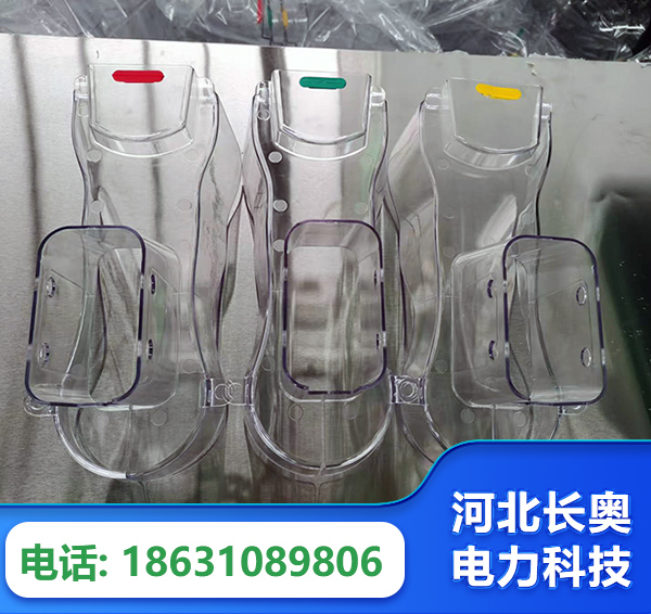 北海透明绝缘护罩